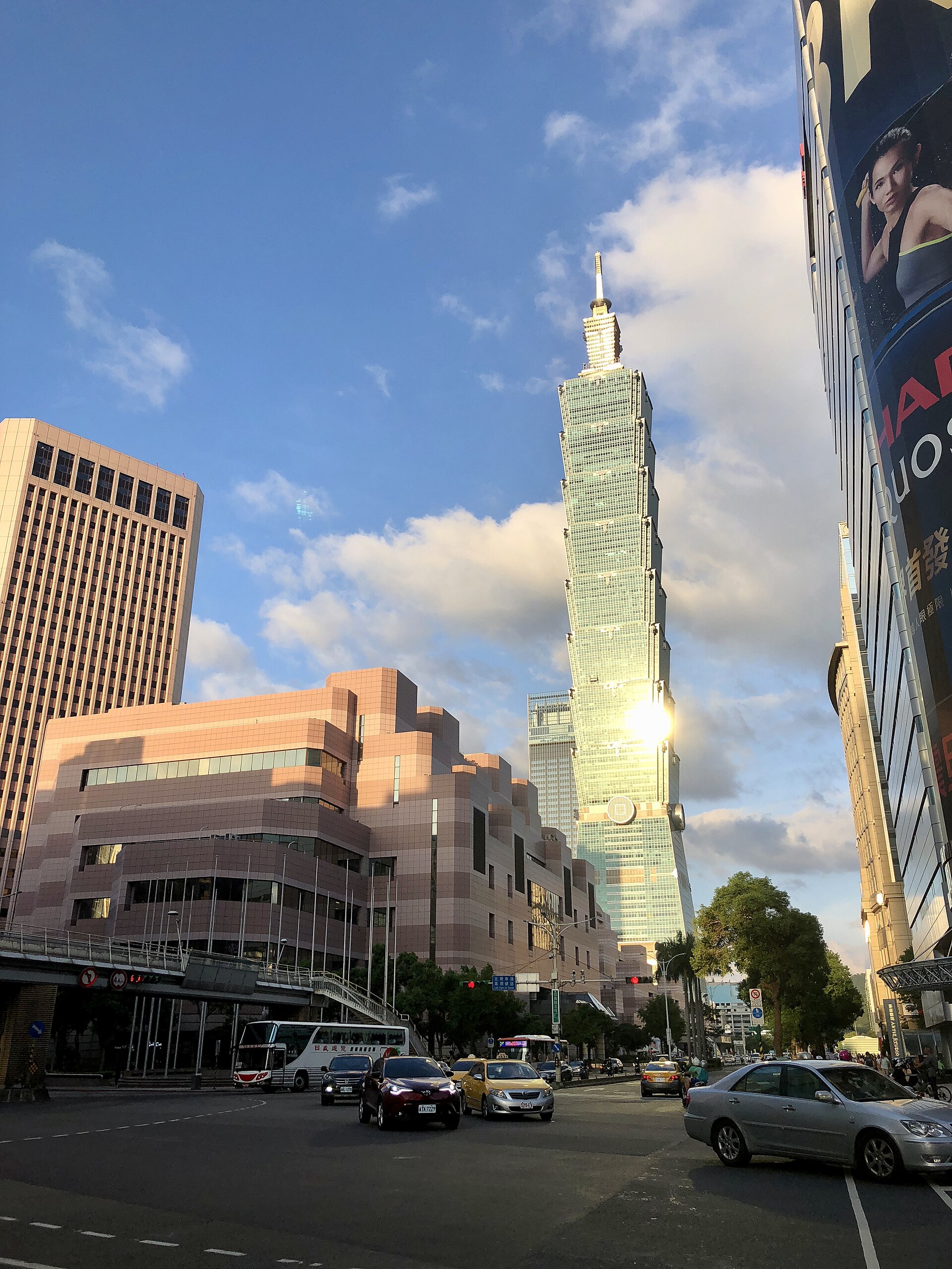 台北世界貿易中心與台北 101